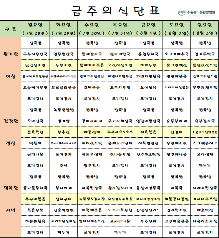 ef3967b91be54d27402af05f1cd5e6a0_1753661981_467.png