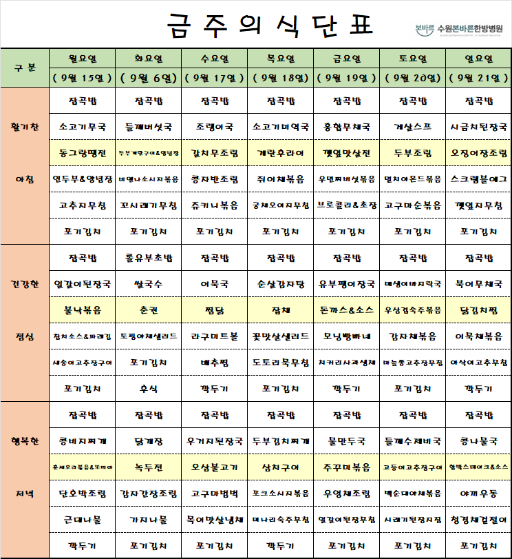 4f158bec933ead649898cfbd2b9f9698_1757897474_2859.png