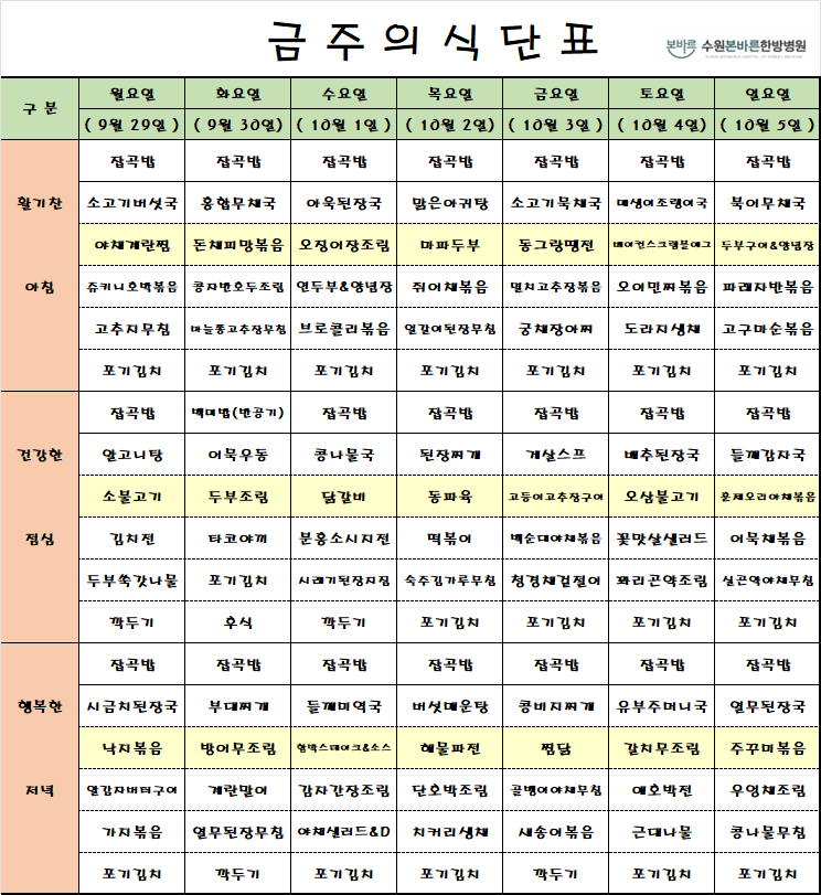 db98d19d9f22eaaae73670a8883e1210_1759105223_0419.png