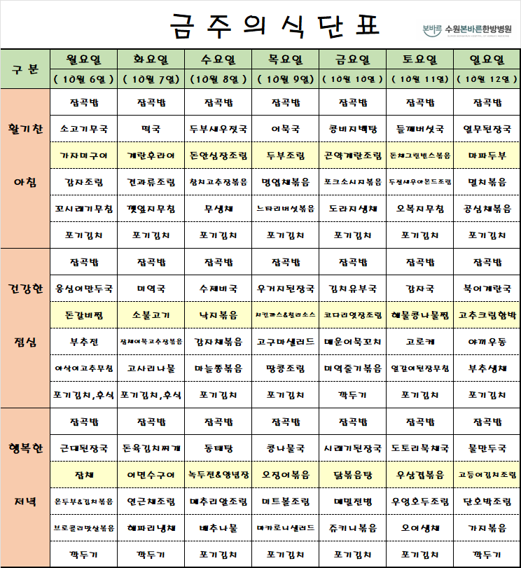 8a6784ebc7768d997554d687c09f462b_1759470090_0847.png